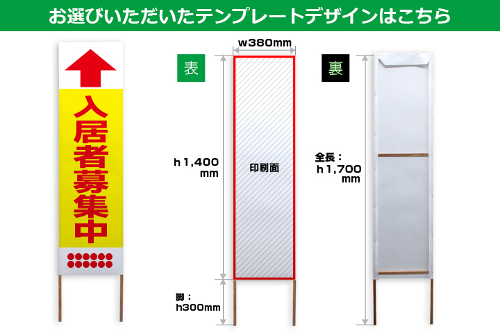 お選びいただいたテンプレートデザインはこちら