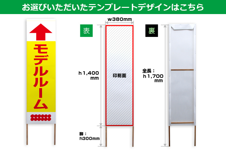 お選びいただいたテンプレートデザインはこちら