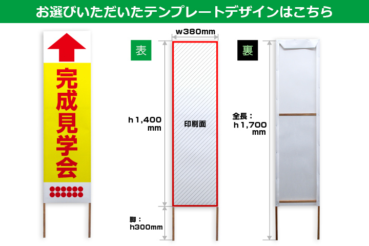 お選びいただいたテンプレートデザインはこちら