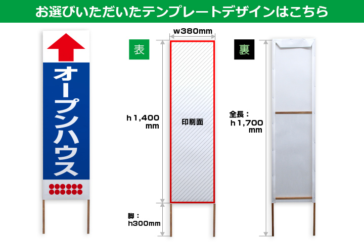 お選びいただいたテンプレートデザインはこちら