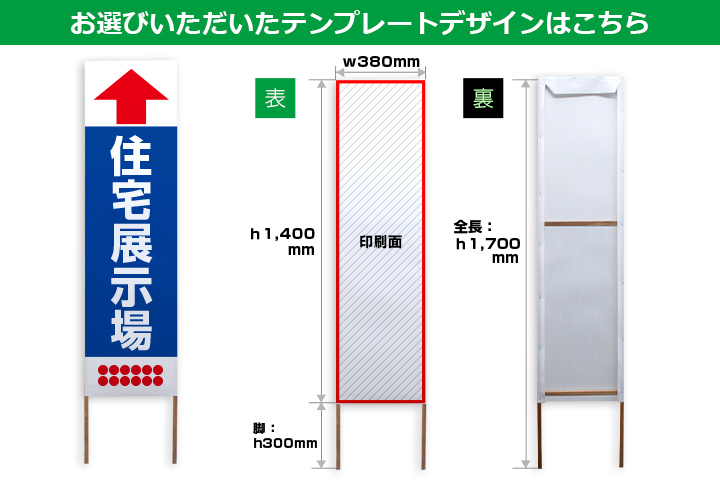 お選びいただいたテンプレートデザインはこちら