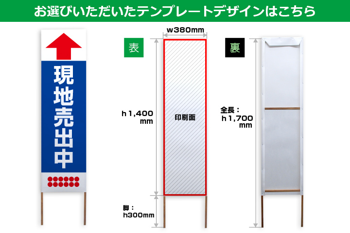 お選びいただいたテンプレートデザインはこちら