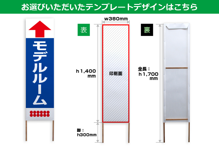 お選びいただいたテンプレートデザインはこちら