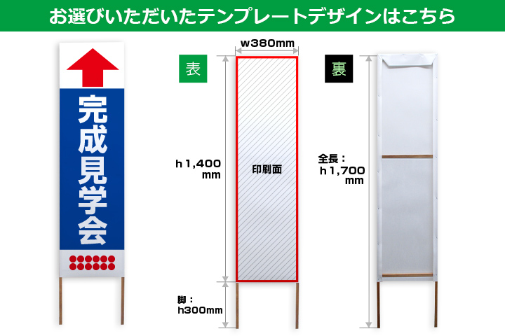 お選びいただいたテンプレートデザインはこちら