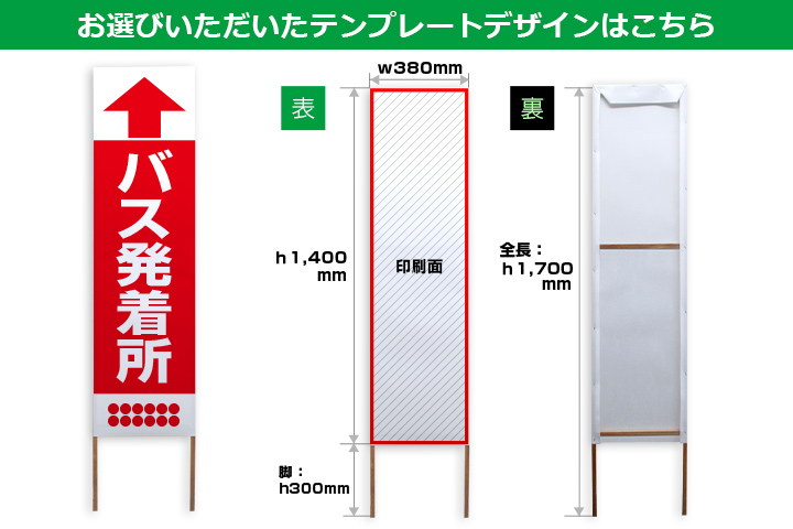 お選びいただいたテンプレートデザインはこちら