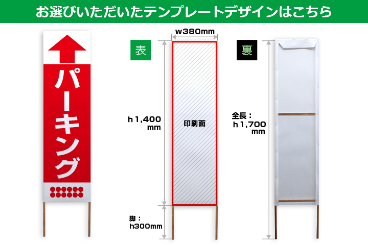 お選びいただいたテンプレートデザインはこちら