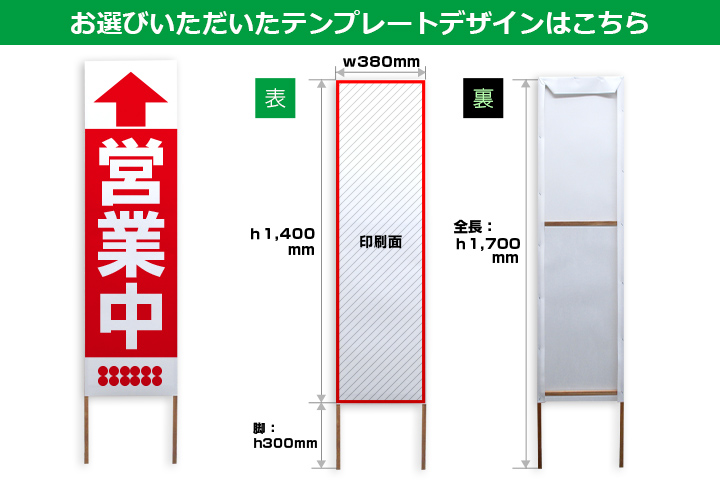 お選びいただいたテンプレートデザインはこちら