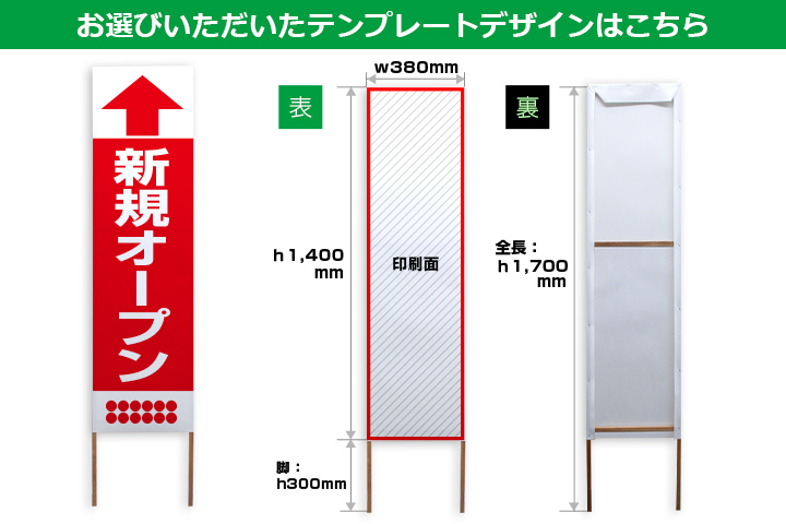 お選びいただいたテンプレートデザインはこちら