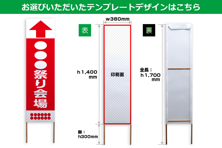 お選びいただいたテンプレートデザインはこちら