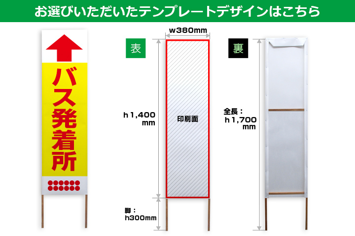 お選びいただいたテンプレートデザインはこちら