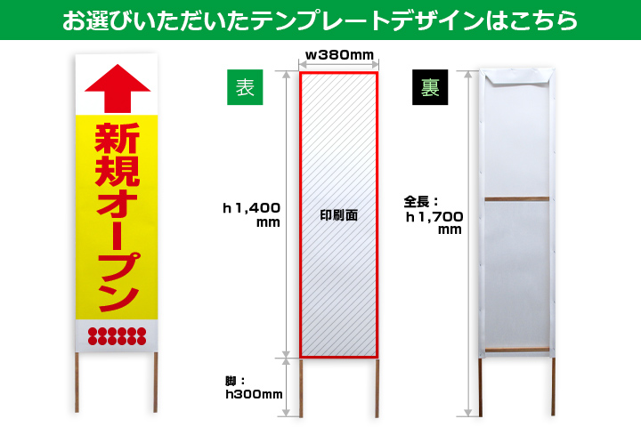 お選びいただいたテンプレートデザインはこちら