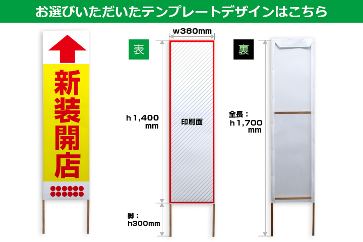 お選びいただいたテンプレートデザインはこちら