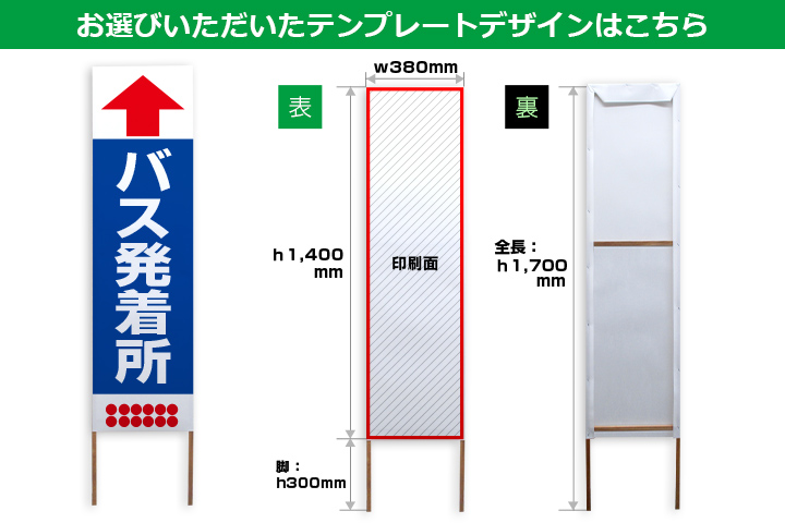 お選びいただいたテンプレートデザインはこちら