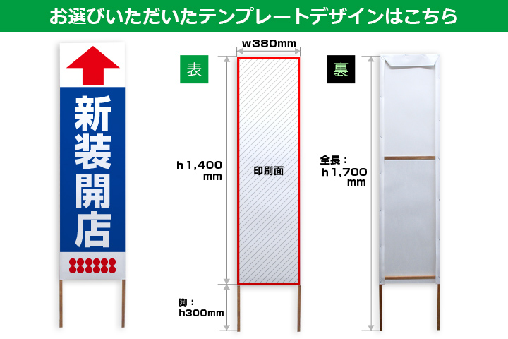 お選びいただいたテンプレートデザインはこちら