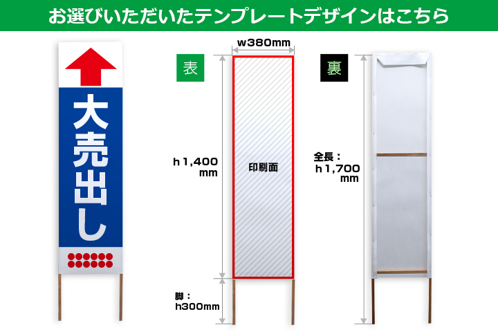 お選びいただいたテンプレートデザインはこちら