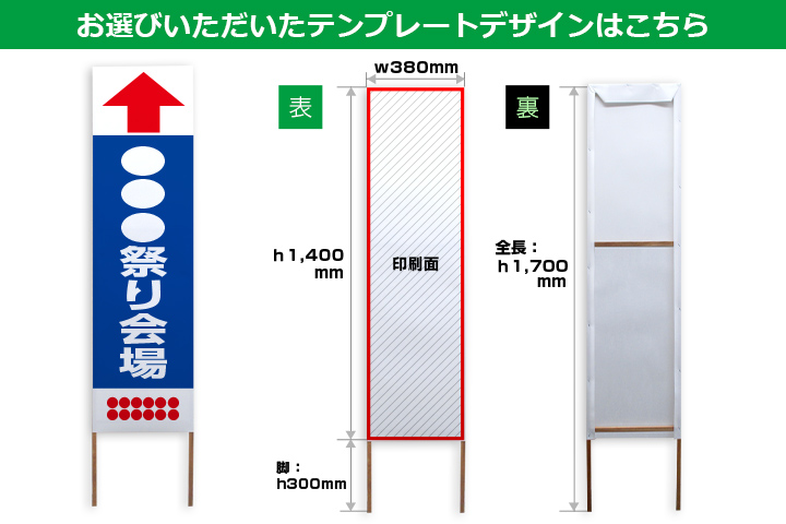 お選びいただいたテンプレートデザインはこちら