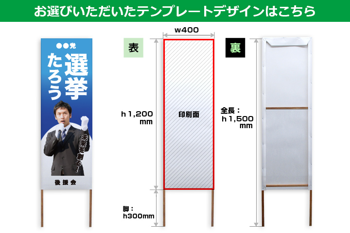 お選びいただいたテンプレートデザインはこちら