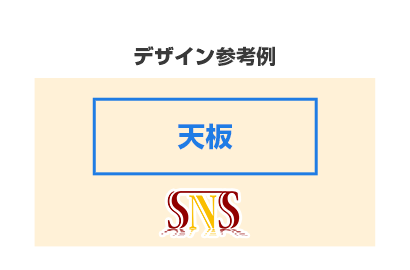 テーブルの前面に社名・ロゴのみのデザイン参考例