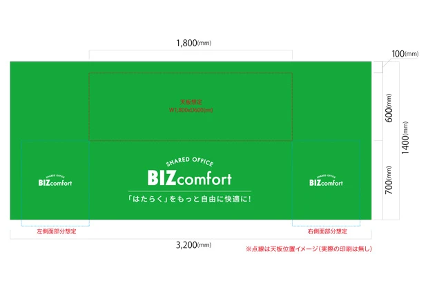 製作事例No.101 テーブルクロスサイズw3,200×h1,400（mm）デザインデータ