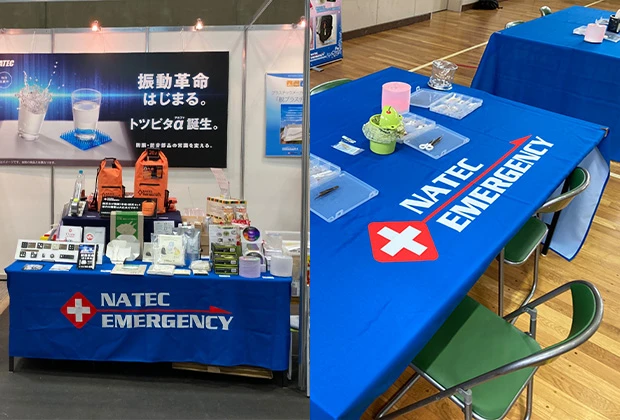 【テーブルクロス実績事例No.102】平面フラット型／サイズ：w3,200xh1,400(mm)／：テトロントロマット(600d)