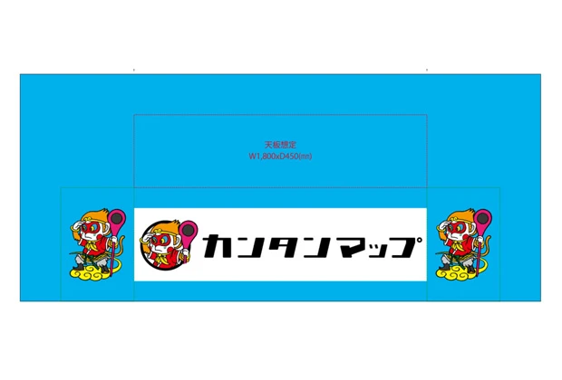 製作事例No.105 テーブルクロスサイズw3,200×h1,400（mm）デザインデータ