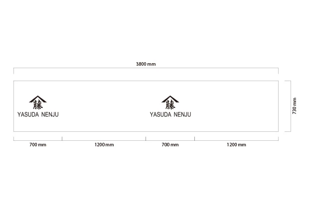 製作事例No.120 テーブルクロス サイズw3,800×h730(mm)　デザインデータ