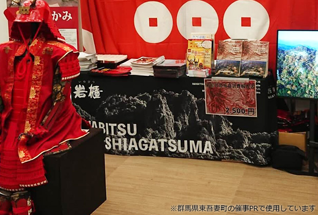 【テーブルクロス実績事例No.19】平面フラット型／サイズ:w3,200×h1,400(mm)／生地:防炎トロマット
