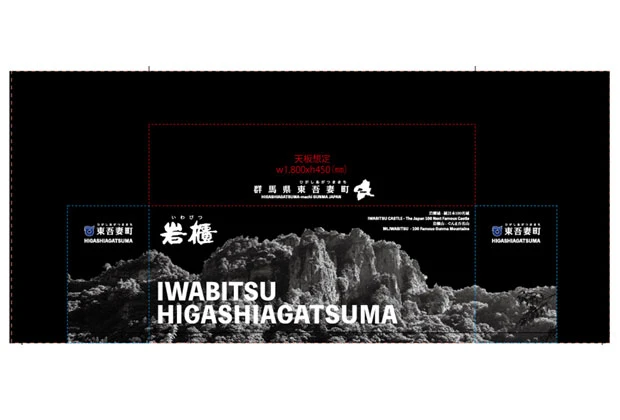 製作事例No.19 テーブルクロスサイズw3,200×h1,400（mm）デザインデータ
