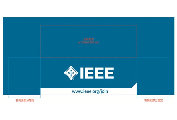 製作事例No.22 テーブルクロスサイズw3,200xh1,450（mm）デザインデータ