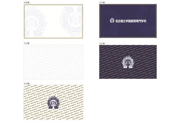 製作事例No.23 テーブルクロスサイズw2,200xh1,300（mm）デザインデータ