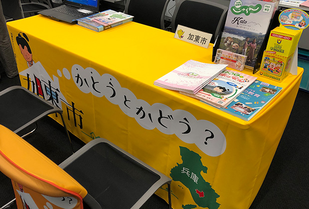 【テーブルクロス実績事例No.38】平面フラット型／サイズ:w3,200×h1,400(mm)／生地:テトロントロマット