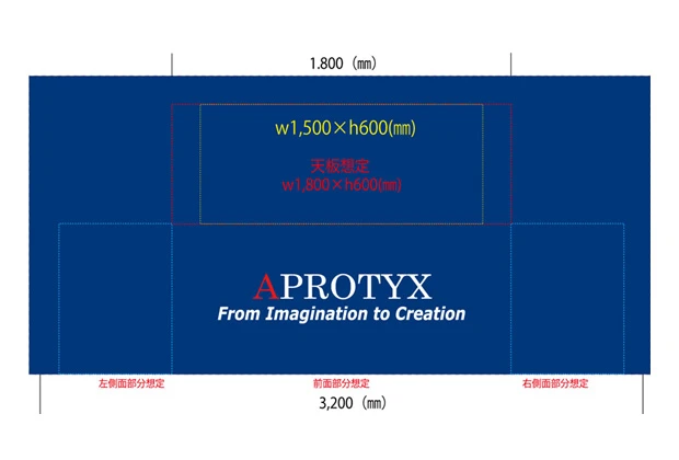 製作事例No.43 テーブルクロスサイズw3,200xh1,400（mm）デザインデータ