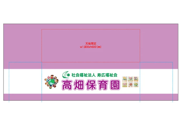 製作事例No.44 テーブルクロスサイズw3,200xh1,400（mm）デザインデータ