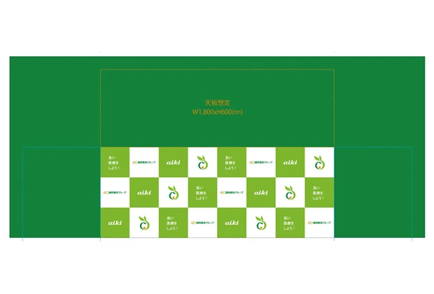 製作事例No.47 テーブルクロスサイズw3,200xh1,400（mm）デザインデータ