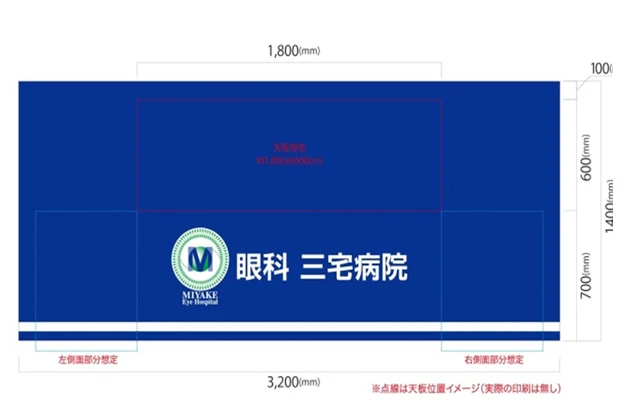 製作事例No.48 テーブルクロスサイズw3,200xh1,400（mm）デザインデータ