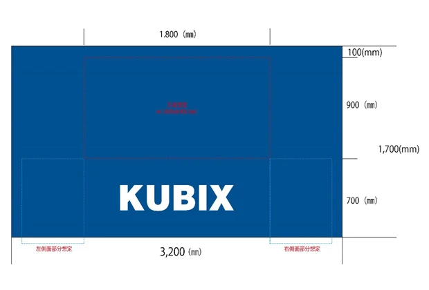 製作事例No.55 テーブルクロスサイズw3,200×h1,700(mm)デザインデータ