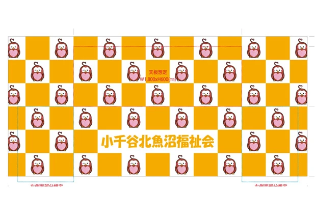 製作事例No.58 テーブルクロスサイズw3,200xh1,400（mm）デザインデータ