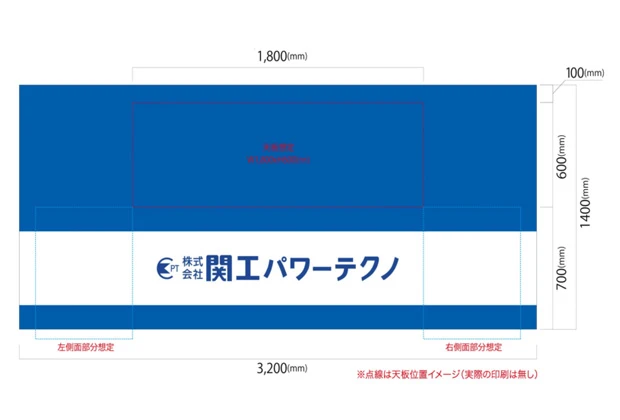 製作事例No.61 テーブルクロスサイズw3,200xh1,400（mm）デザインデータ