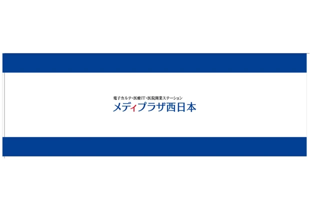 製作事例No.62 テーブルクロスサイズw2,200×h695（mm）デザインデータ