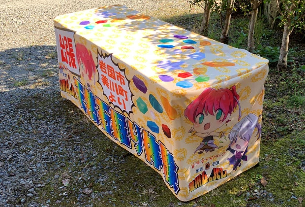 【テーブルクロス実績事例No.64】平面フラット型／サイズ:w3,200xh1,400(mm)／生地:撥水＆防汚トロマット