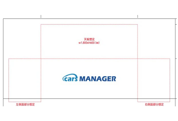 製作事例No.70 テーブルクロスサイズw3,200xh1,400（mm）デザインデータ