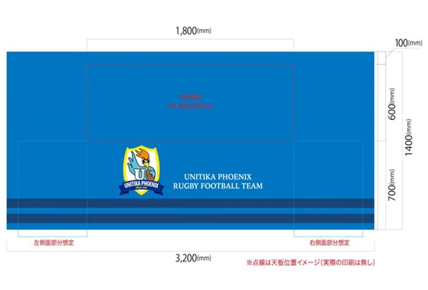 製作事例No.71 テーブルクロスサイズw3,200xh1,400（mm）デザインデータ