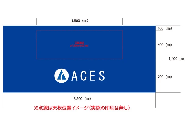 製作事例No.81 テーブルクロスサイズw3,200xh1,400（mm）デザインデータ