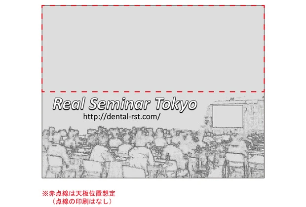 製作事例No.82 テーブルクロスサイズw1,800×h1,400（mm）デザインデータ