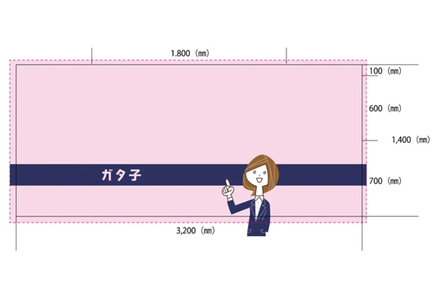 製作事例No.89 テーブルクロスサイズw3,200xh1,400（mm）デザインデータ