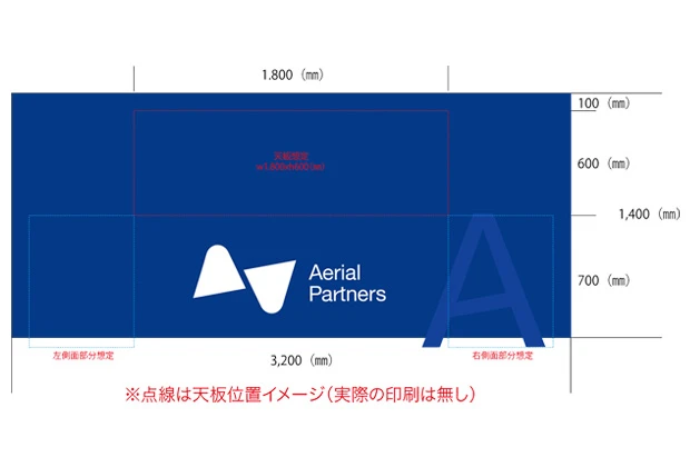 製作事例No.92 テーブルクロスサイズw3,200xh1,400（mm）デザインデータ
