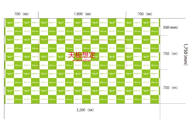 製作事例No.96 テーブルクロスサイズw3,200×h1,400（mm）デザインデータ