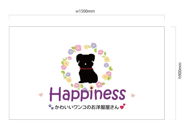 製作事例No.99 テーブルクロスサイズw1,500×h900（mm）デザインデータ