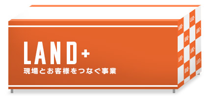 立体ボックステーブルクロス設置デザイン（ロゴ・社名を前・左右に散りばめ）