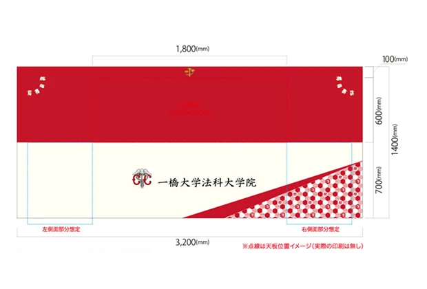 製作事例No.101 大学イベント用テーブルクロス デザインデータ